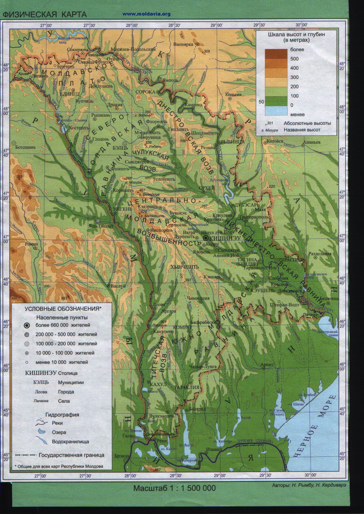 Карта молдавии на русском